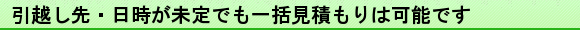 mitei-midashi.gif