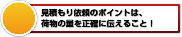 mitsumoripoint.jpg
