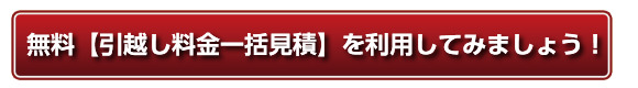 muryou-1.jpg