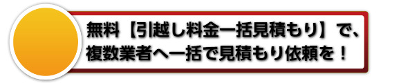 muryou-2.jpg