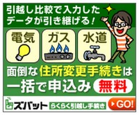 osusume-3.jpg